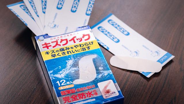 画像: キズクイックは2016年に難関とされる「管理医療機器」の認証を取得した
