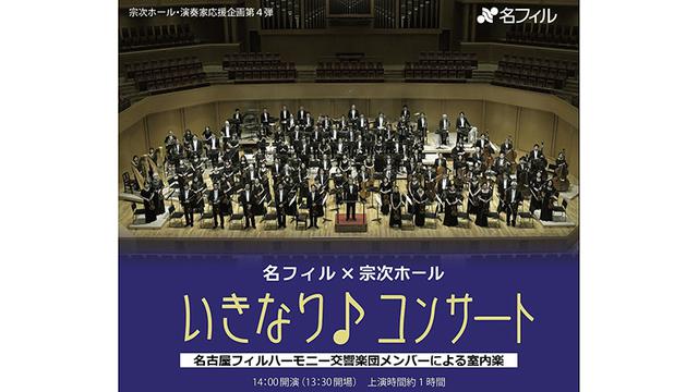画像1: 「奏でる人」と「聴きたい人」がいる限り