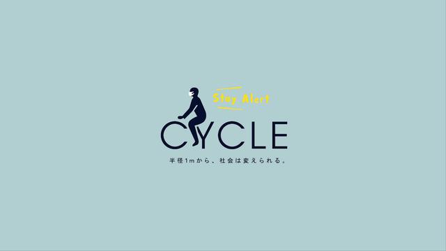 画像: “普通”をあきらめないで