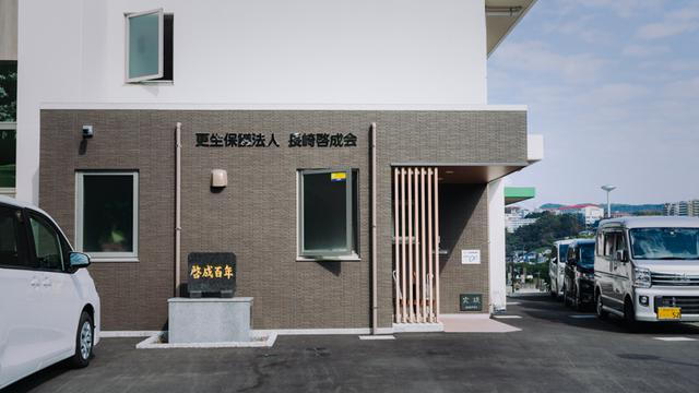 画像: 「社会に孤立を防ぐ場を」