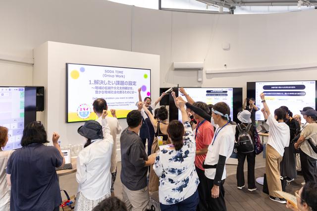 画像: 参加者全員による「ソーダ！（そうだ！）」の合言葉で、ディスカッションがスタート