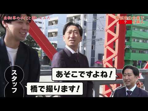 画像: 【3月9日(月)10時までの限定公開】『公益財団法人 神奈川県結核予防会』がBSよしもとで紹介されました!その1 youtu.be