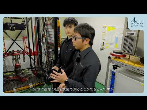 画像: 【提出】260424 CYCLEムービー④オージーケーカブト youtu.be