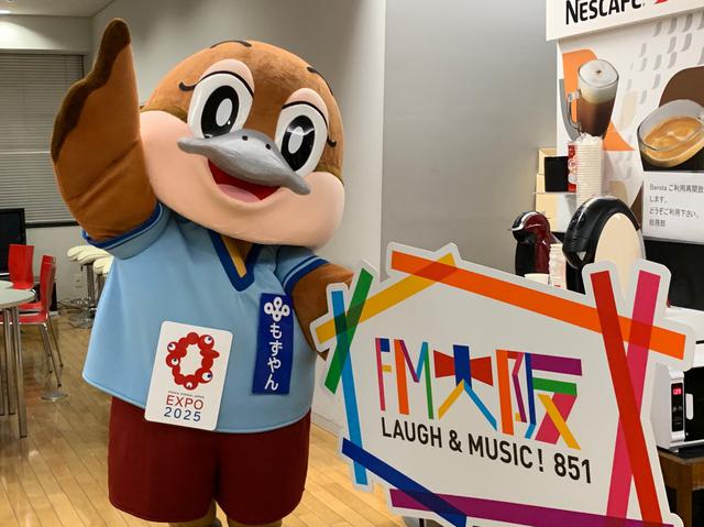 画像1: 「それU.K.!! ミライbridge」今週のオフショット✨