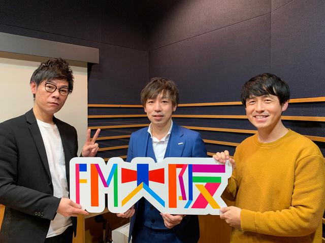 画像1: WELFARE group presents それU.K.!! ミライbridge vol.90の内容は?