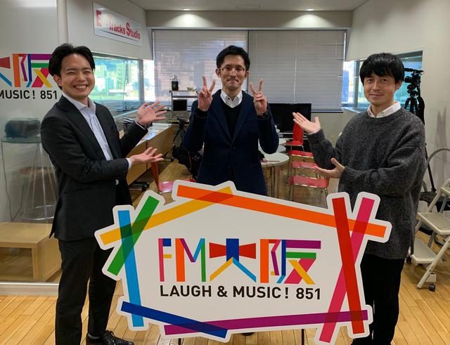 画像: パートナーズ・カフェのゲストは株式会社ACADEMIA・森秀幸さん。