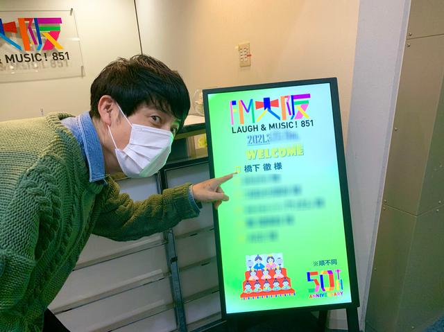 画像2: 「それU.K.!! ミライbridge」今週のオフショット✨