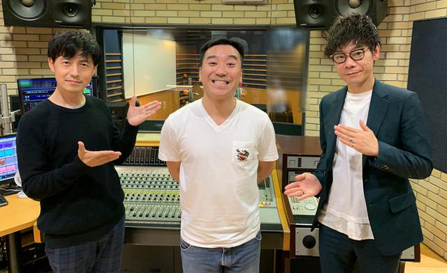 画像1: WELFARE group presents それU.K.!! ミライbridge vol.102