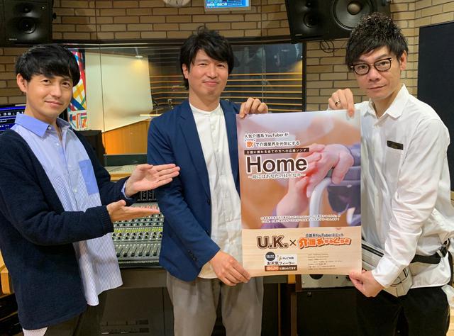 画像: ミライ・リーダーのゲストは音楽クリエーター、大阪音楽大学ミュージッククリエーション 特任教授・足立知謙さん。