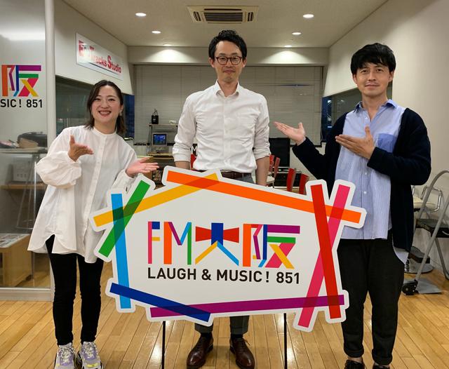 画像: OSAKA NOW & FUTUREのゲストは大阪府 商工労働部雇用推進室 コロナ緊急雇用対策プロジェクトチーム・稲山貴昭さん。