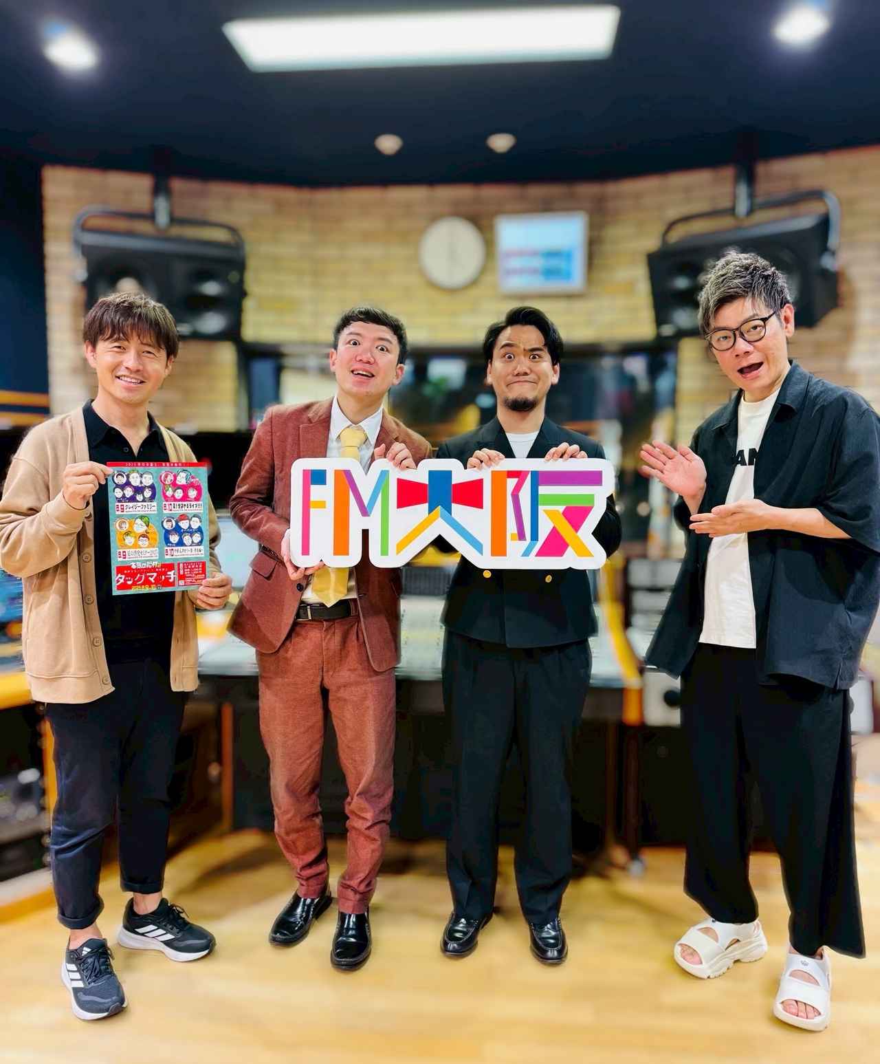 画像: 「それU.K.!! ミライbridge」今週のオフショット✨
