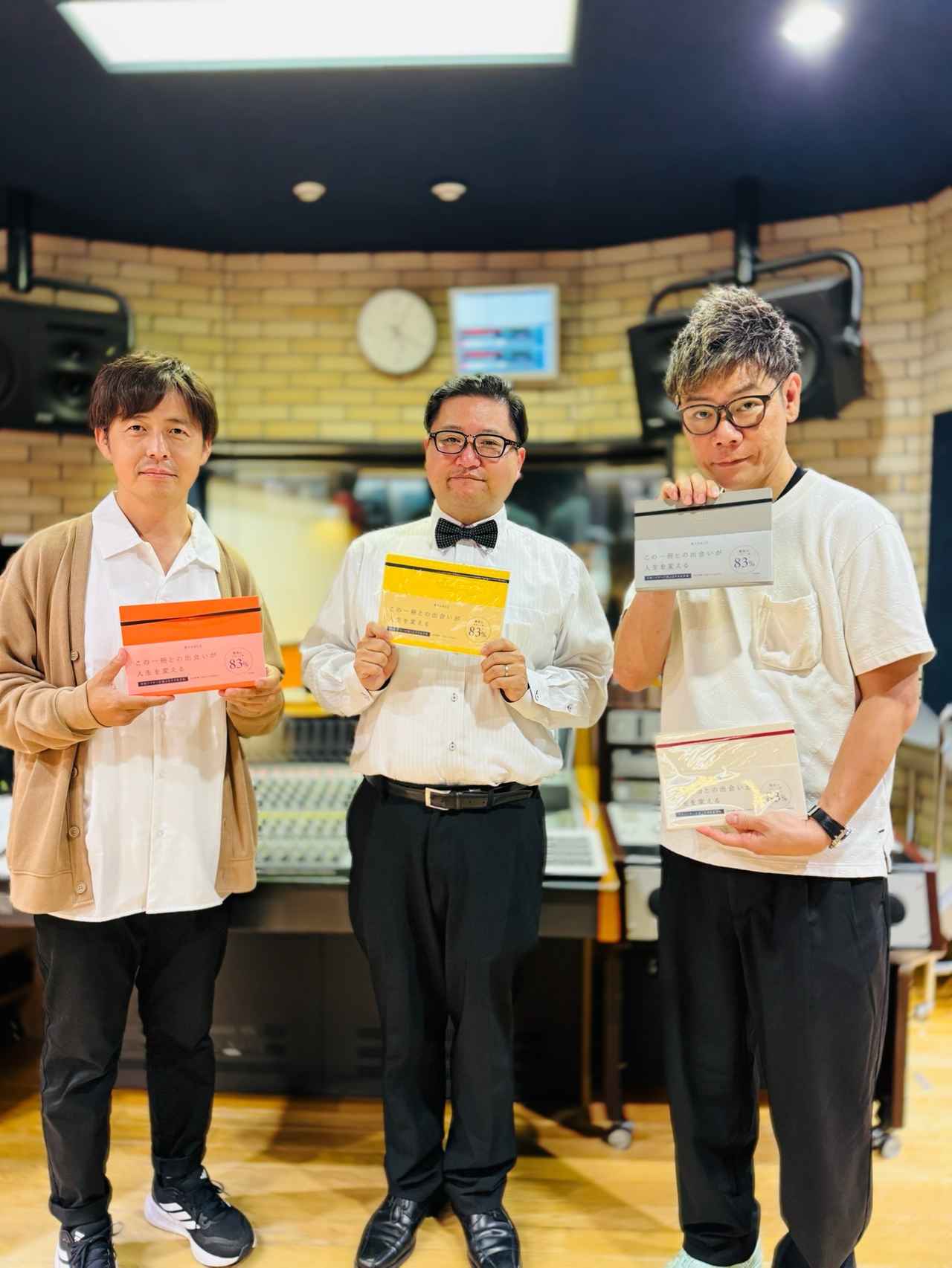 画像: 「それU.K.!! ミライbridge」今週のオフショット✨