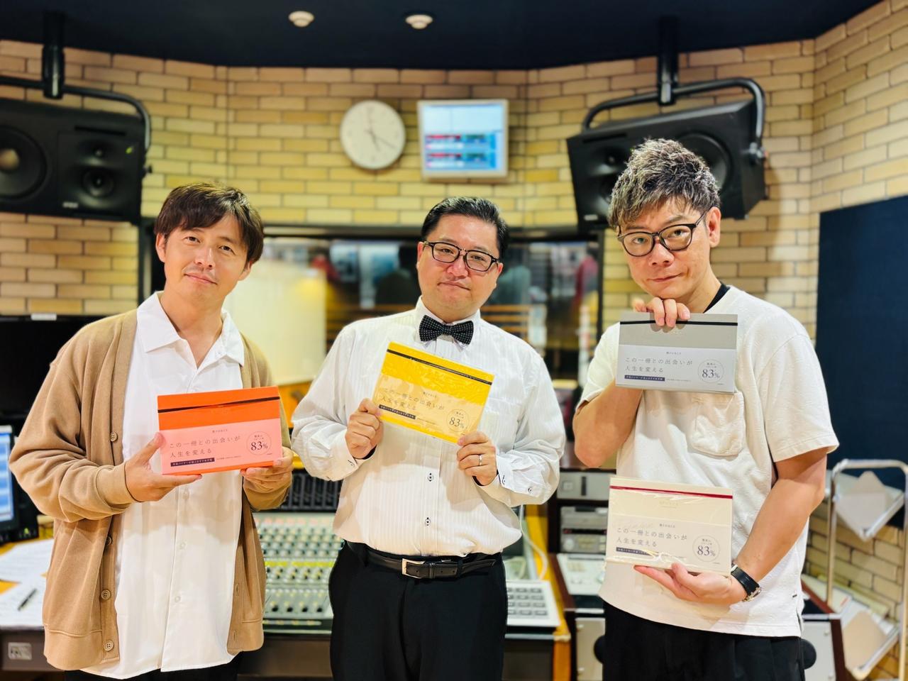 画像2: WELFARE group presents それU.K.!! ミライbridge vol.327