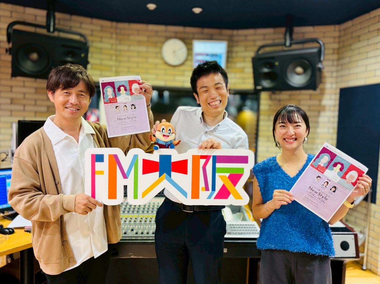 画像: OSAKA NOW & FUTUREのゲストは 商工労働部 雇用推進室 就業促進課 内田迅風さん。