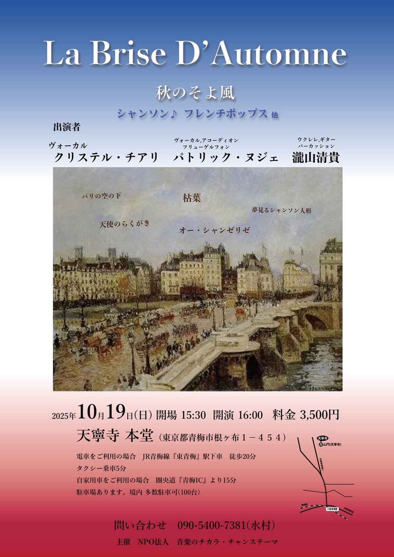 画像1: ハイカロリーズの今後の予定は…