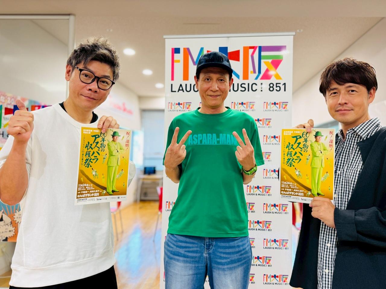 画像2: WELFARE group presents それU.K.!! ミライbridge vol.335
