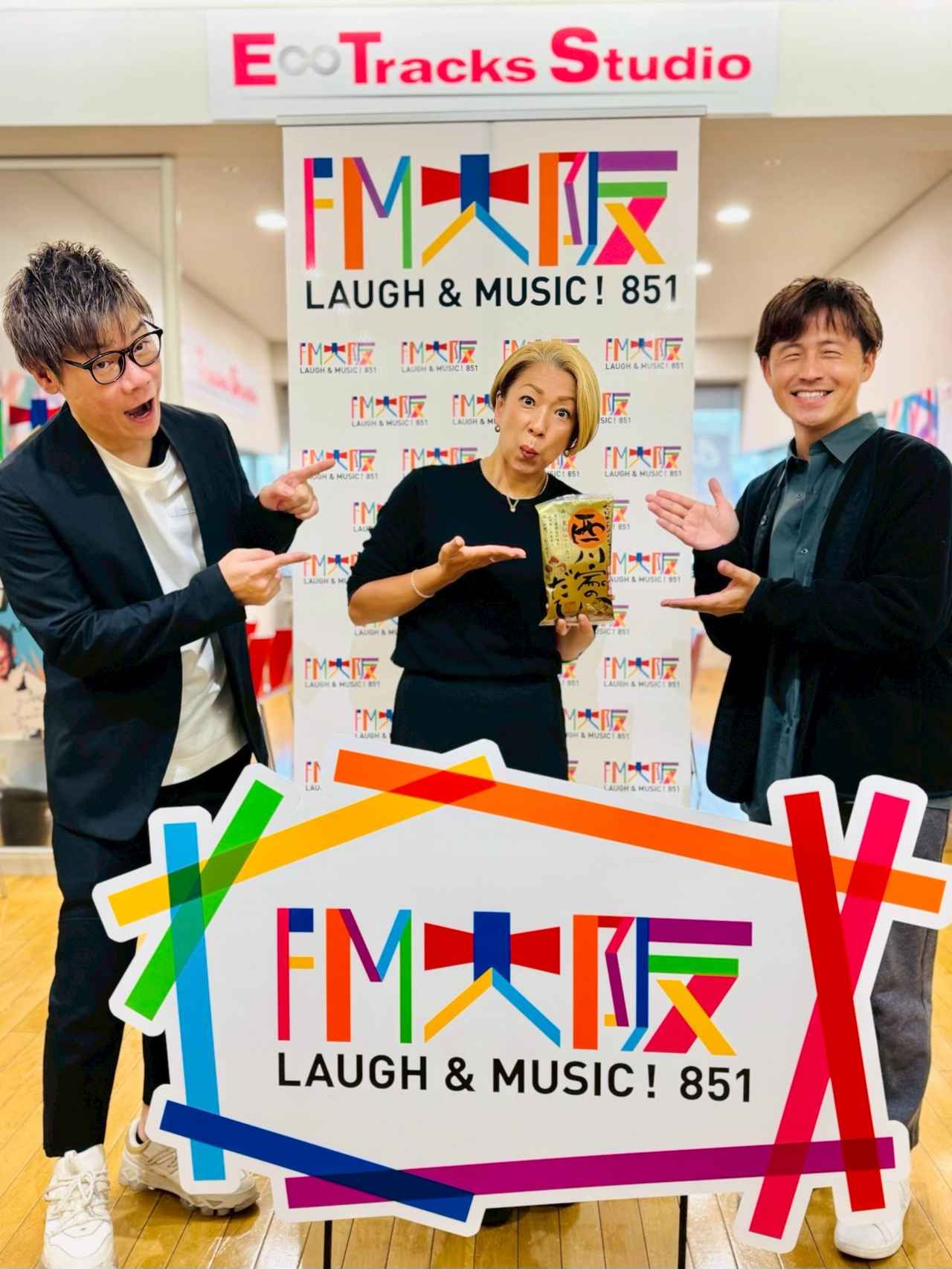 画像: 「それU.K.!! ミライbridge」今週のオフショット✨