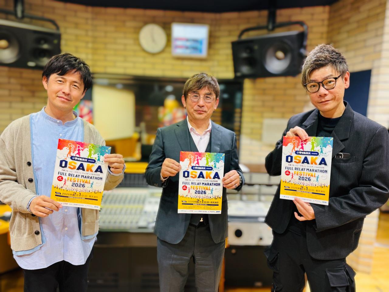 画像2: ミライ・リーダーのゲストは タイホ防災株式会社 代表取締役・山下泰助さん。