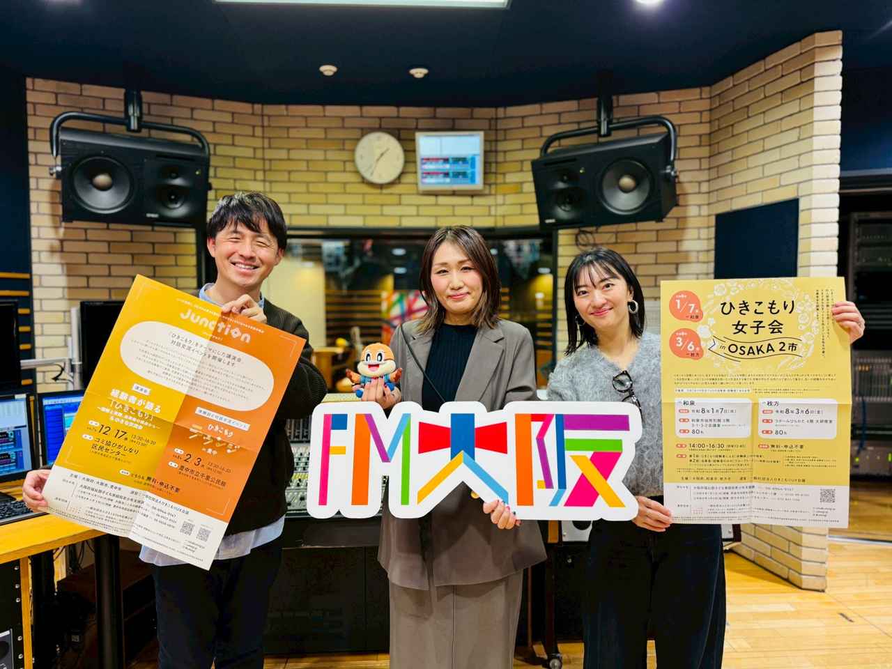 画像: OSAKA NOW & FUTUREのゲストは 福祉部子ども家庭局青少年支援課の新見洋未さん。