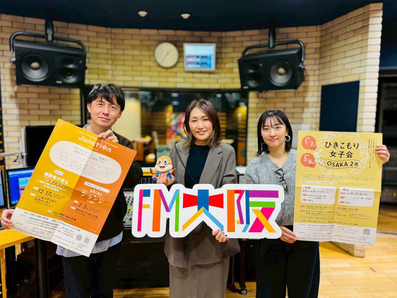 画像3: WELFARE group presents それU.K.!! ミライbridge vol.346