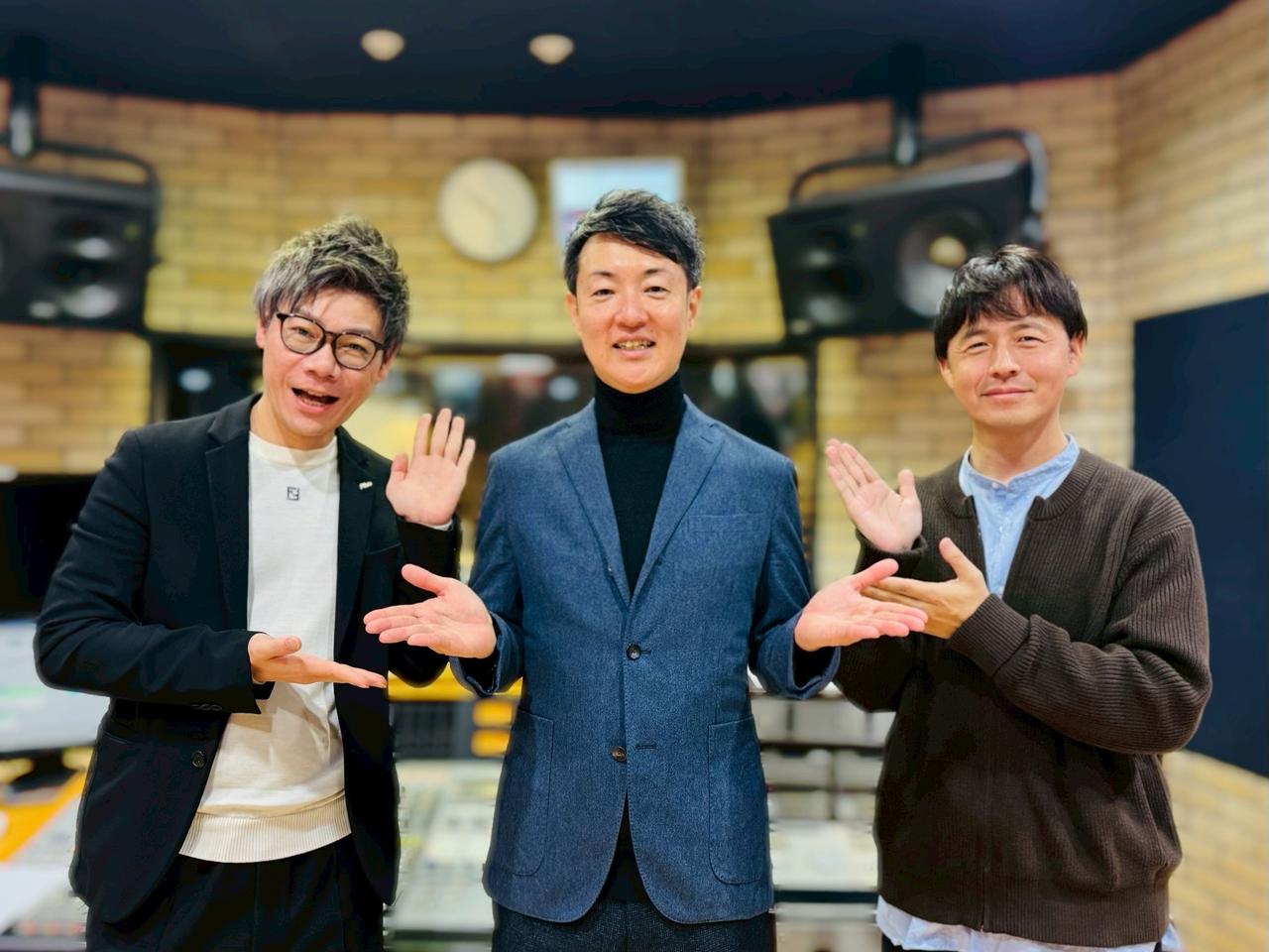 画像2: WELFARE group presents それU.K.!! ミライbridge　vol.345