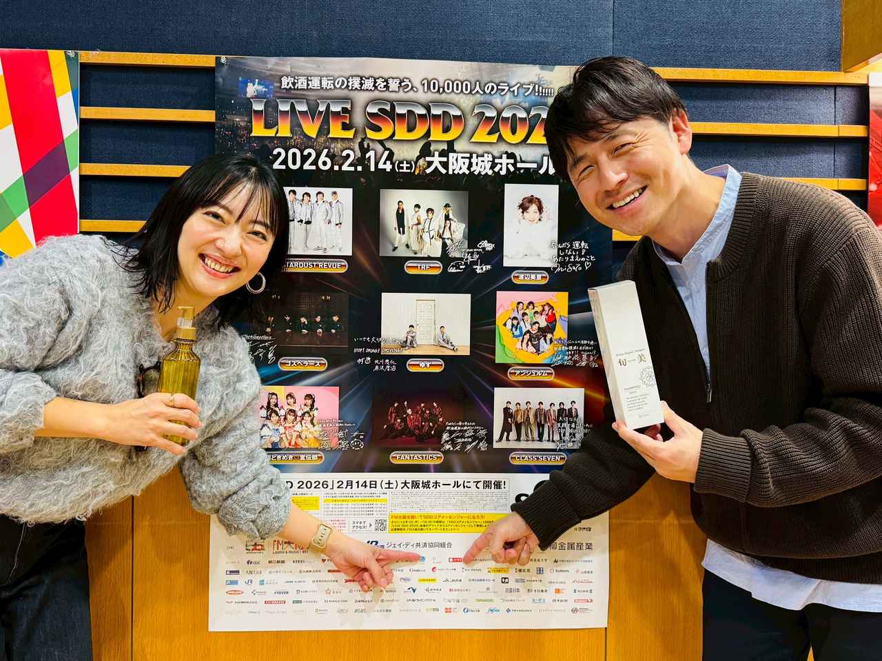 画像: 1月26日(月)まで 吉本新喜劇アキプロジェクト公演「時が来た」やっています！ 近鉄アート館へお越しください！