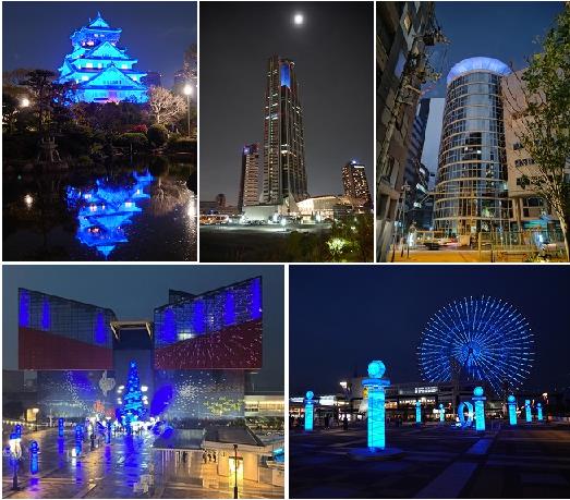 画像: ブルーライトアップの実施（令和7年度）