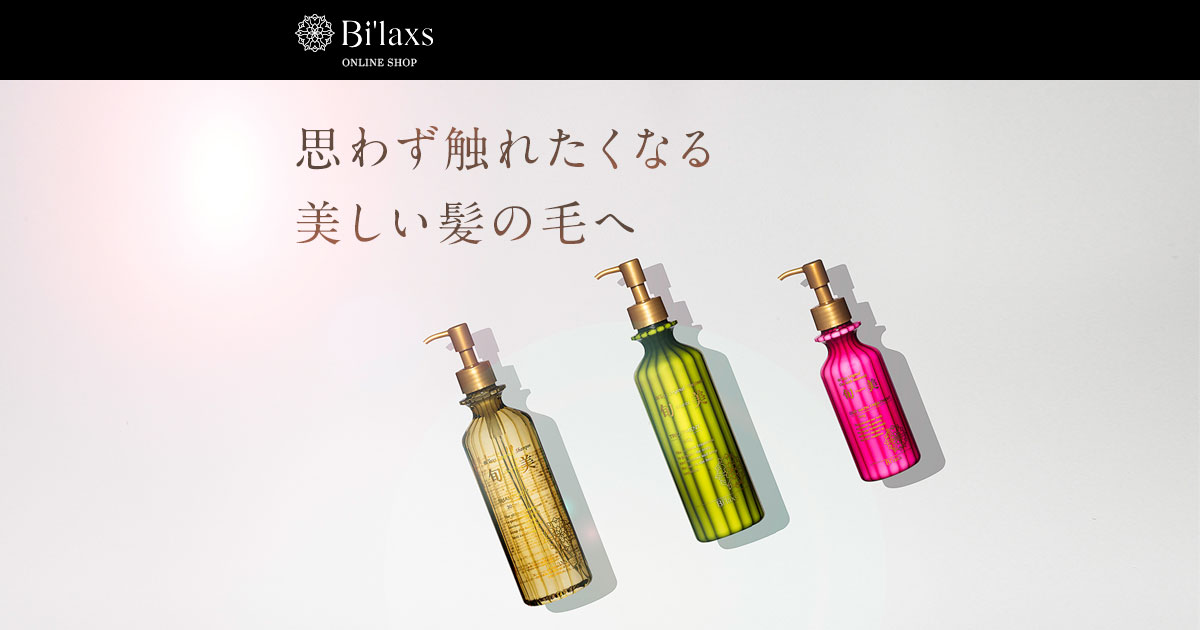 画像: 女性のキレイを応援するBi'laxsの公式オンラインショップ|Bi'laxs Online Shop