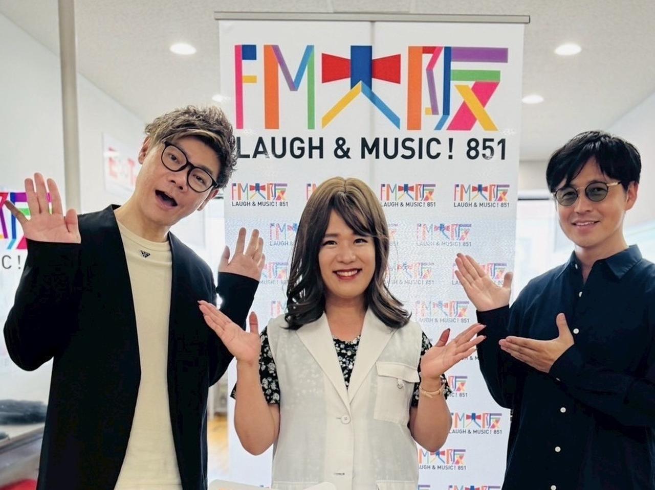 画像1: WELFARE group presents それU.K.!! ミライbridge vol.373