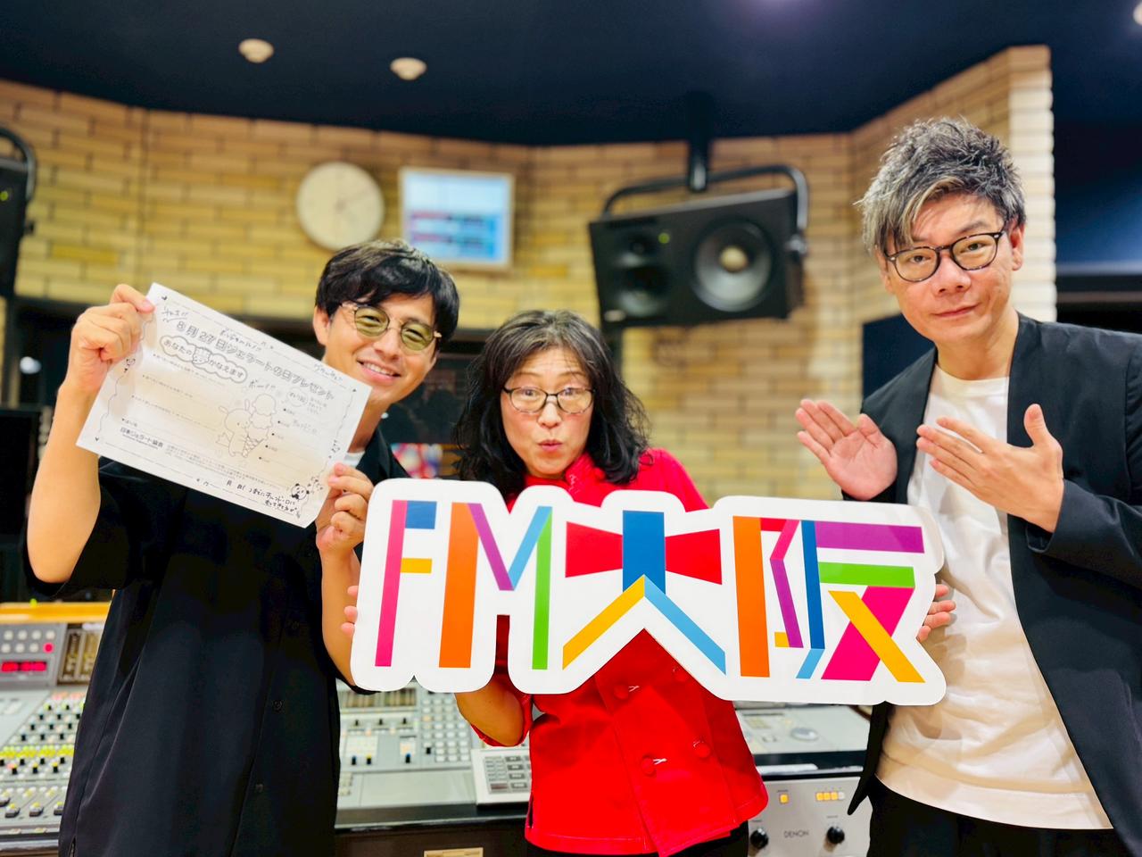 画像1: WELFARE group presents それU.K.!! ミライbridge vol.374