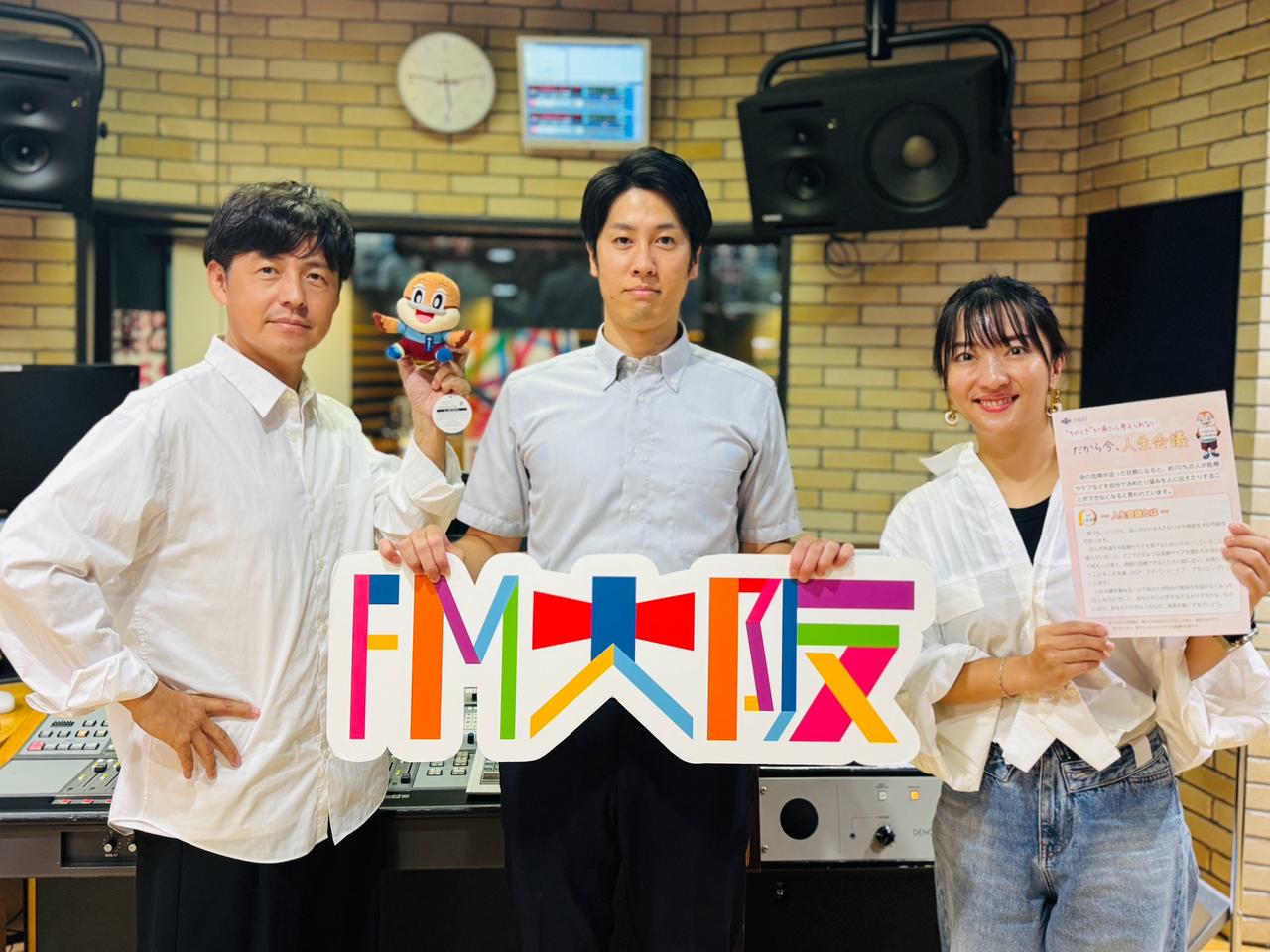 画像: OSAKA NOW & FUTUREのゲストは 健康医療部 保健医療室 保健医療企画課 在宅医療推進グループ 先灘文範さん。