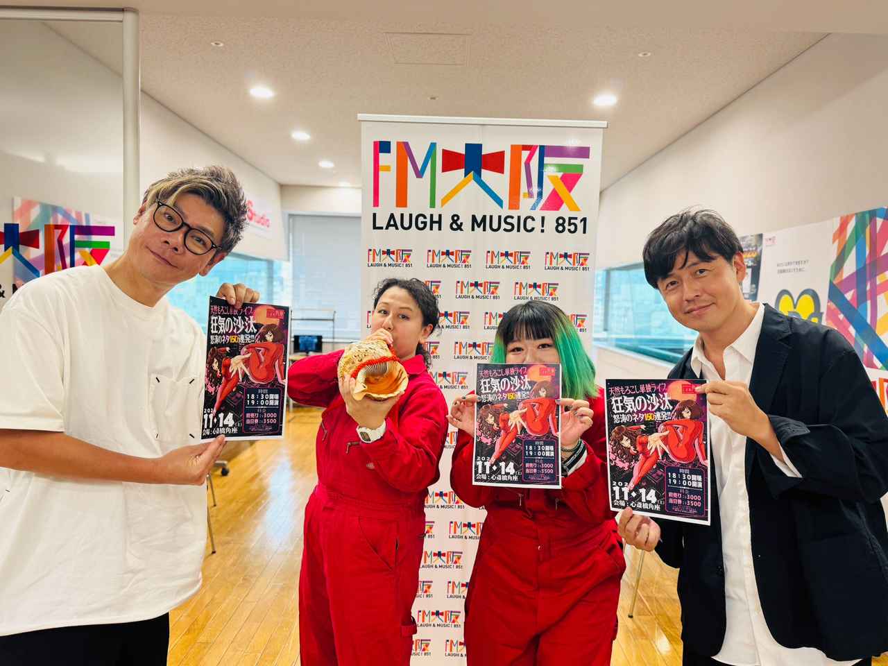 画像: WELFARE group presents それU.K.!! ミライbridge vol.386 (毎週日曜18時~)