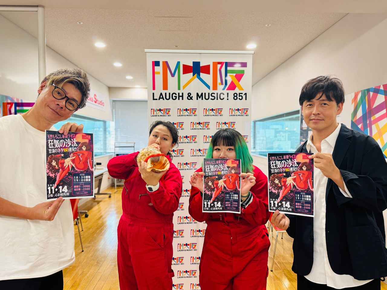 画像: ミライ・リーダーのゲストは お笑いコンビ・天然もろこしのおふたり。 (植山由美子さん&関根知佳さん)