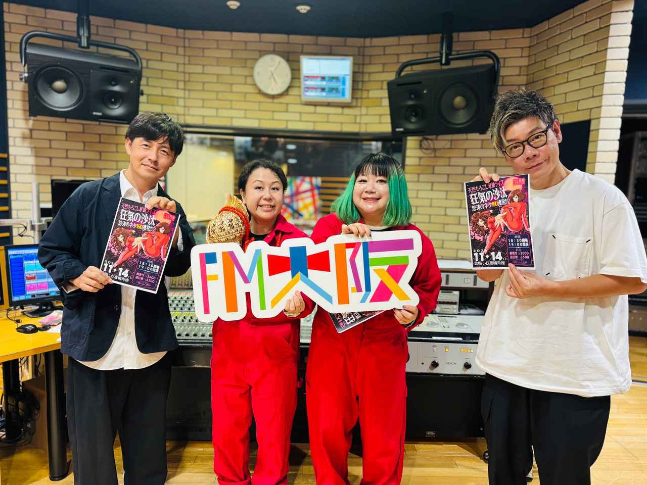 画像: ミライ・リーダーのゲストは お笑いコンビ・天然もろこしのおふたり。 (植山由美子さん&関根知佳さん)