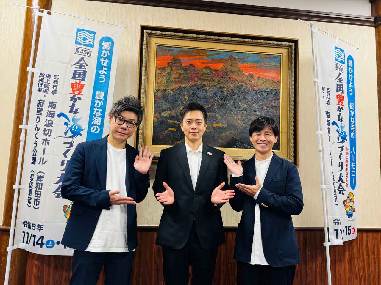 画像1: WELFARE group presents それU.K.!! ミライbridge vol.388 (毎週日曜18時~)