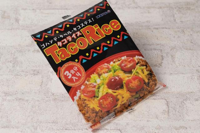 画像: 3食入り648円(税込)/販売元:沖縄ハム総合食品