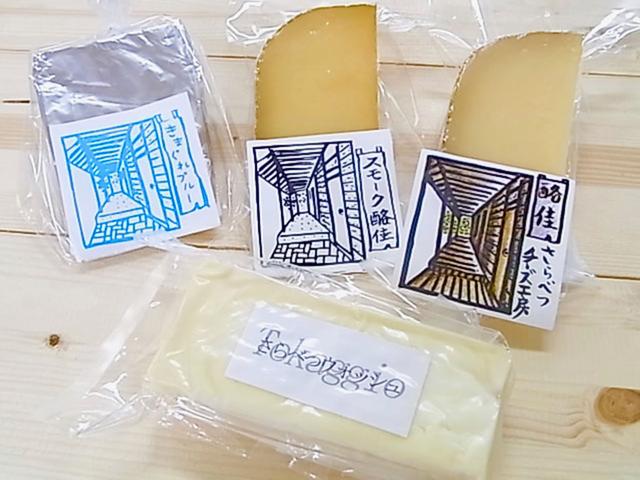画像: ピッツェリアTukaでは「酪佳(らくか)」をはじめ、さらべつチーズ工房のチーズも販売