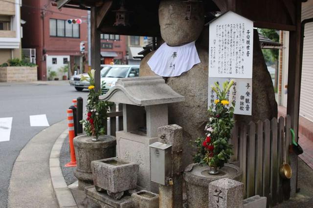 画像: 北白川の子安観世音