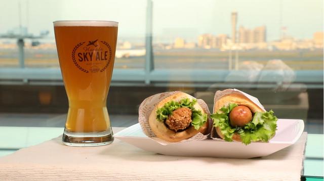 画像: 羽田スカイエール スカイステーション「SKY SET」(スカイドッグ+スカイエールのセット)