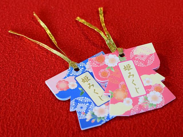 画像: 美しい振り袖を象った姫宮神社の「姫みくじ」
