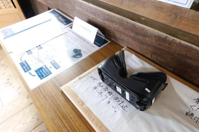 画像: 在りし日の宇和島城の門や城下の光景のVR体験も