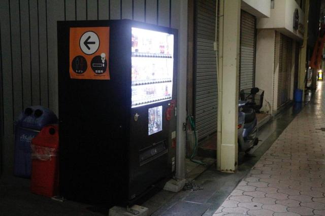 画像: 「黒い自動販売機」を発見!