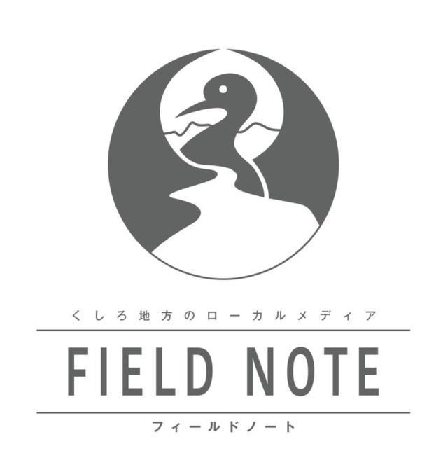 画像: 地元で愛される釧路グルメを楽しむ。絶対行くべき穴場のいい店2019年版