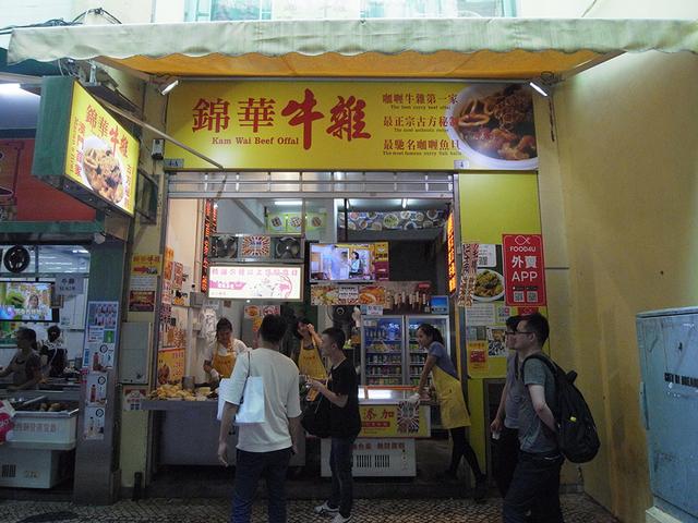 画像1: カレーおでん店