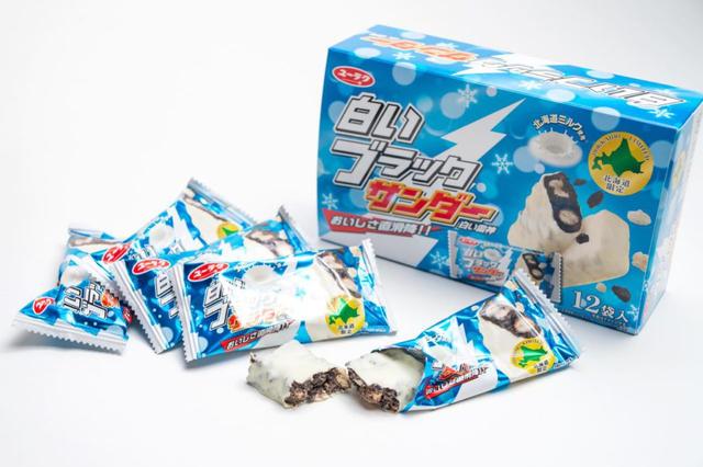 画像: 12本入り648円(税込)/販売元:有楽製菓