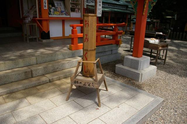 画像: 全長133㎝の巨大なおみくじ