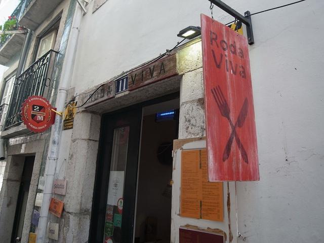 画像: ポルトガルのアフリカ料理店「Roda Viva」外観