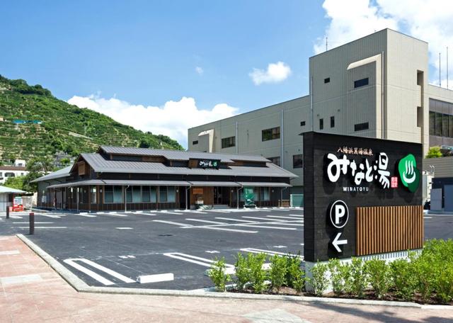 画像: 八幡浜市待望の温泉としてオープン!