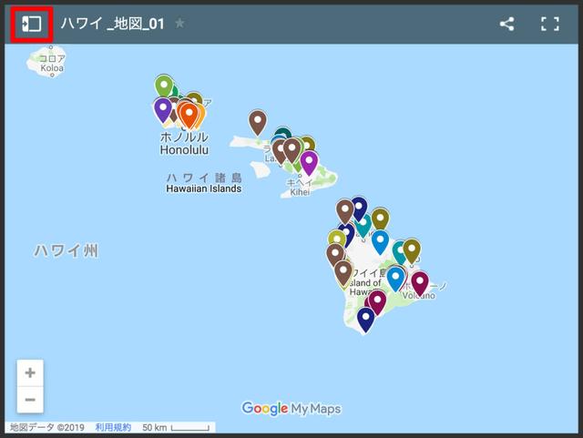 画像1: スポット情報の一覧を表示させる