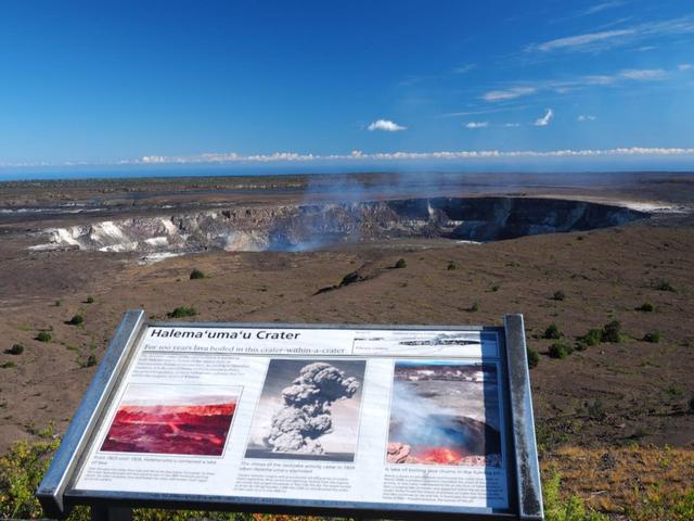 画像3: ハワイ島 ハワイ火山国立公園